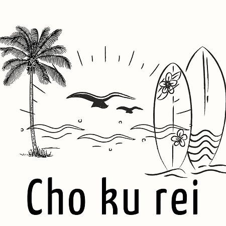 Cho Ku Rei Hostal San José del Cabo Εξωτερικό φωτογραφία